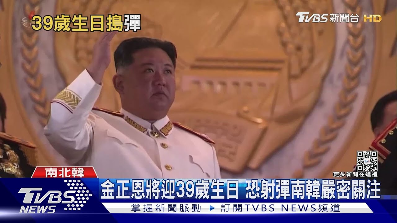 金正恩生日前先造勢！　平壤體育場座無虛席