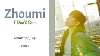Zhoumi - I Don't Care || Lyrics (Man/Pinyin/Eng)