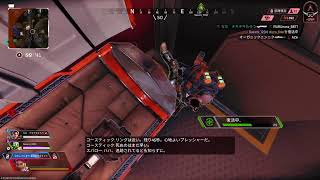 APEXに帰ってきた