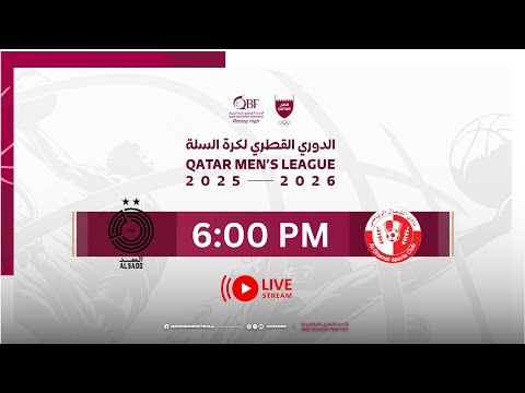Al SADD vs Al SHAMAL- 06/11/2025