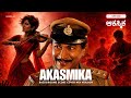 ಆಕಸ್ಮಿಕ Akasmika Background Score Cover Mix Trending Viral Hamsalekha Drrajkumar Raaga