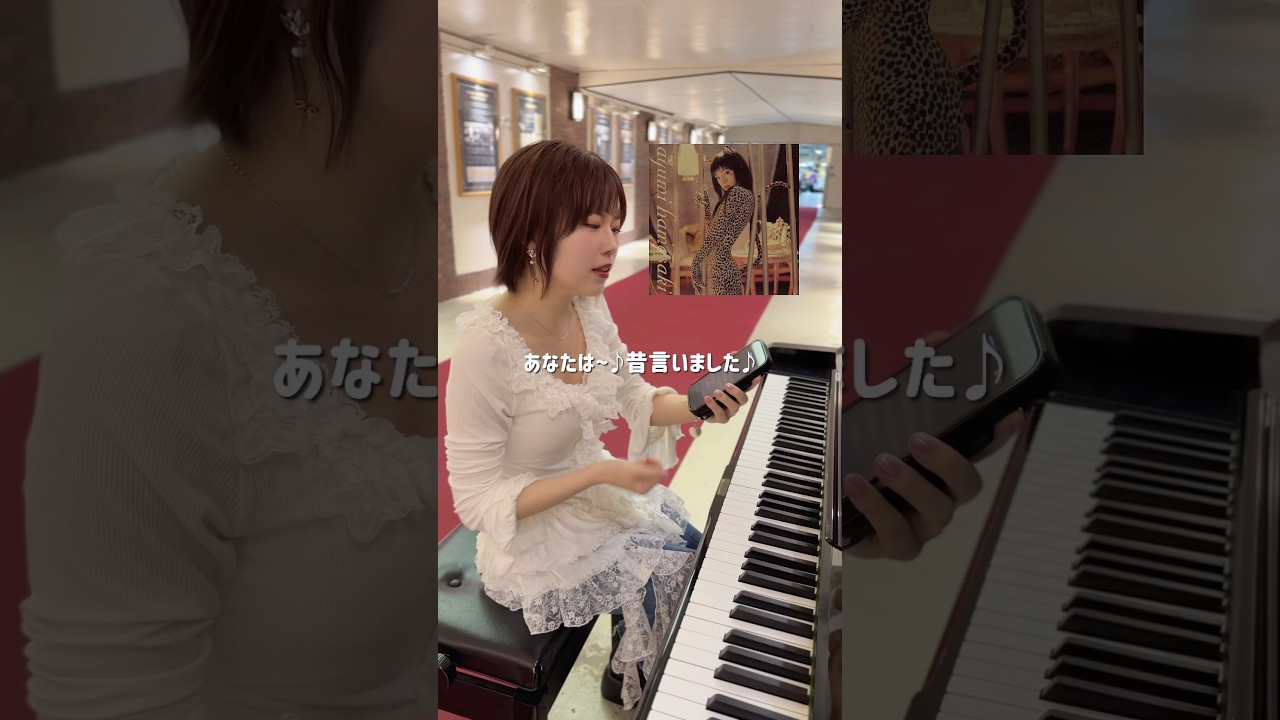 こんな転調してたんか！#浜崎あゆみ #teddybear #ピアノ