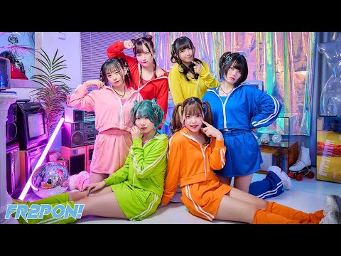 MURI / FR2PON!【MV】