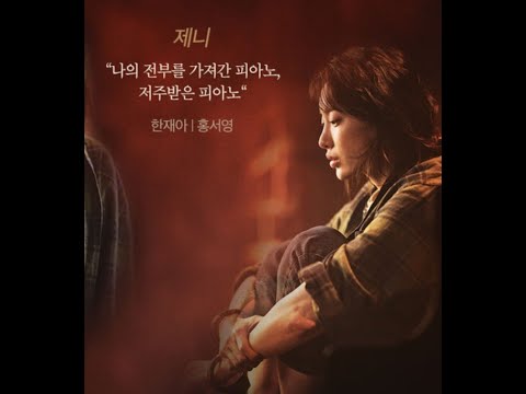 내가 듣고싶어서 만든 홍서영 배우님 포미니츠 오스카 1시간