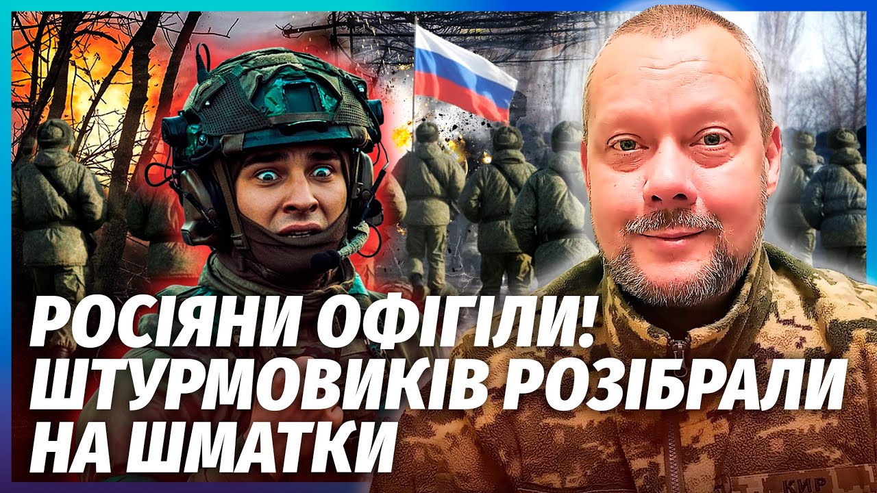 💥САЗОНОВ: ЩОЙНО! Росіяни ПІШЛИ у НАСТУП по ТРЬОМ ФРОНТАМ. Наша ПАСТКА СПРАЦЮ