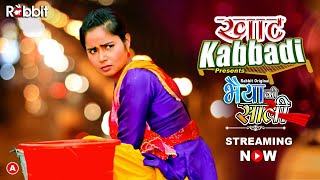 Bhaiya Ki Saali || Official Trailer || Streaming Now only on Rabbit Original ||