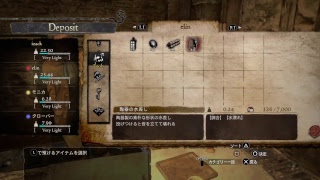 #11 ドラゴンズドグマダークアリズンを実況プレイ