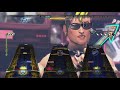 My Wings Are My Eyes By Amberian Dawn Full Band FC 3872
