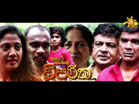 Hiru TV