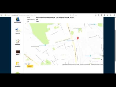 Как создать торговую точку