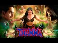 Thamma Full Movie Ayushmann Khurrana Rashmika Mandanna Nawazuddin Siddiqui Facts And Review