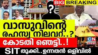 Download lagu เดตเดพเดธเตเดตเดฟเดจเตเดฑเต เดฐเดนเดธเตเดฏ เดจเดฟเดฒเดตเดฑ..? |เดเตเดเดคเดฟ เดตเดฐเต เดเตเดเตเดเดฟ..! |SIT เดคเตเดเตเดเดฟ...เดเดจเตเดจเดคเตป เดเดณเดฟเดตเดฟเตฝ..? mp3 Download lagu เดตเดพเดธเตเดตเดฟเดจเตเดฑเต เดฐเดนเดธเตเดฏ เดจเดฟเดฒเดตเดฑ..? |เดเตเดเดคเดฟ เดตเดฐเต เดเตเดเตเดเดฟ..! |SIT เดคเตเดเตเดเดฟ...เดเดจเตเดจเดคเตป เดเดณเดฟเดตเดฟเตฝ..? mp3