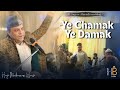 ये चमक ये दमक Nisbati Qawwali Haji Mukarram Warsi Ye Chamak Ye Damak Wedding Sho