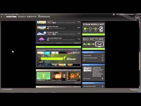 Steam Community :: Video :: Γιατί να αγοράσω παιχνίδια στο Steam? Αξίζει?