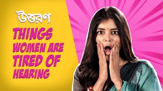 Honest Reactions ft Madhumita Sarcar | Uttoron (উত্তরণ) | 26th Jan | hoichoi video