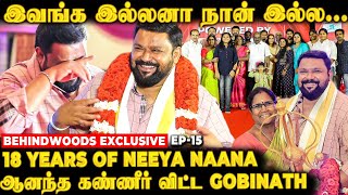 Neeya Naana-வில் நடப்பது இதான்😲Gobinath Reveals the Secrets😱முகம் தெரியாமல் உழைத்த தூண்கள்