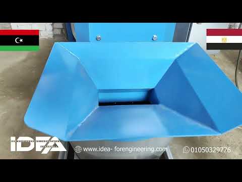 1️⃣ الميكسر – قوة المزج لأفضل نتائج GRC! ⚙🔥