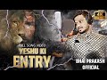 New Hindi Christian Song 2022 Yeshu Ki Entry Shutter Lagega Bhai Prakash Dr Priscilla John