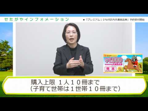 地域・まちとの連携制作 「FM世田谷83.4MHz」
