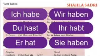 آموزش آلمانی از پایه / کتاب لرنسیل درس ۳ قسمت ۲
