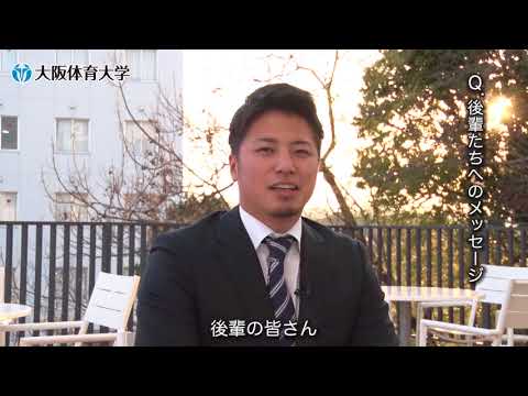 【行政】（兵庫県神河町役場）山名悠斗