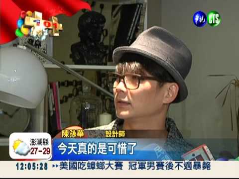 換新裝了! 周美青黑白洋裝亮眼