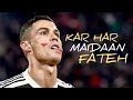 Download Cristiano Ronaldo Kar Har Maidaan Fateh Sanju Mp3 Song