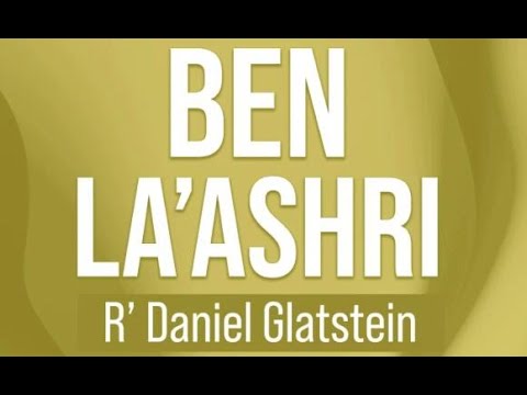ALL PARSHA - The Ben L’Ashri on Parshas Shoftim
