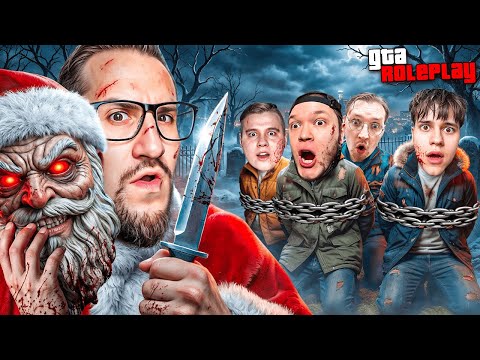 МАНЬЯК vs 4 ЖЕРТВЫ по ВСЕЙ КАРТЕ! СБЕЖАТЬ ИЗ ГОРОДА ЗА 1 ЧАС или МАНЬЯК НАЙДЕТ ТЕБЯ! (GTA 5 RP)