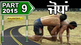 Jodhan (Ludhiana) Kabaddi Tournament 12 Jan 2015 Part 1 by Kabaddi365.com