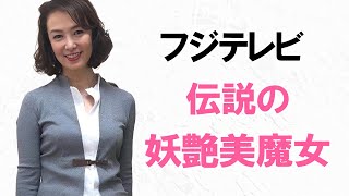 【河野景子】三人娘にはお世話になりました