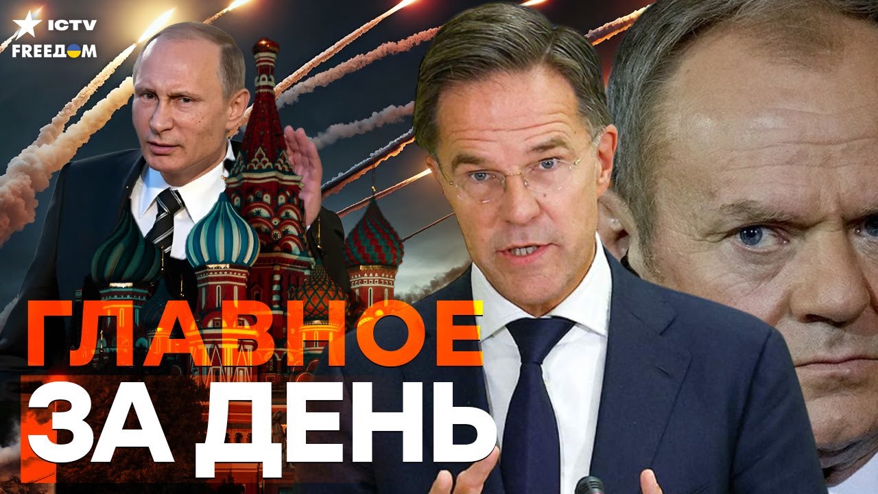 ⚡Вторжение дронов РФ в Польшу — НАТО готовит ответ, Зеленский требует ОБЩЕЕ