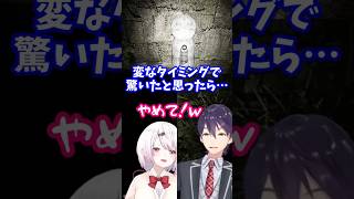 【にじさんじ切り抜き】剣持のリアクションに驚く椎名唯華に驚く剣持で爆笑する椎名唯華 #もちもちコラボ #にじさんじ #椎名唯華