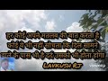 Aawaz Hamari Isi Wadi Me Rahegi Full Video Mixing