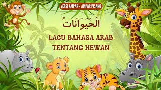 Download lagu LAGU BAHASA ARAB TENTANG HEWAN | POPULER 2024 #laguanak #nurseryrhymes #lagubahasaarab mp3