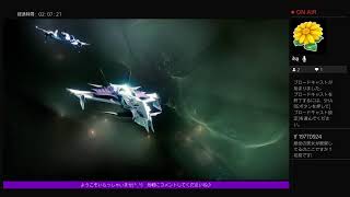 「Destiny 2  女性実況」深淵のシーズン　朝活