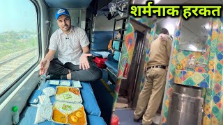Vaishali Express train journey *Shameful act by Po
