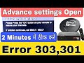 2026 Dish Tv 303 Channel Scan Error Dish Tv 303 Error Dish Tv 301 Problem Dish Tv 302 Error