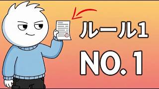 私の貯金術を劇的に変えた「月1枚のお札」ルール