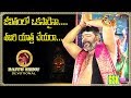 జీవితంలో ఒకసారైనా శబరి యాత్ర చేయరా V 4 6