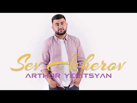 Arthur Yeritsyan -  Sev acherov / Սև աչերով / PREMIERE /