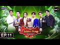 The Golden Song เวทีเพลงเพราะ All Stars EP 11 FULL EP 19 ก ค 69 One31