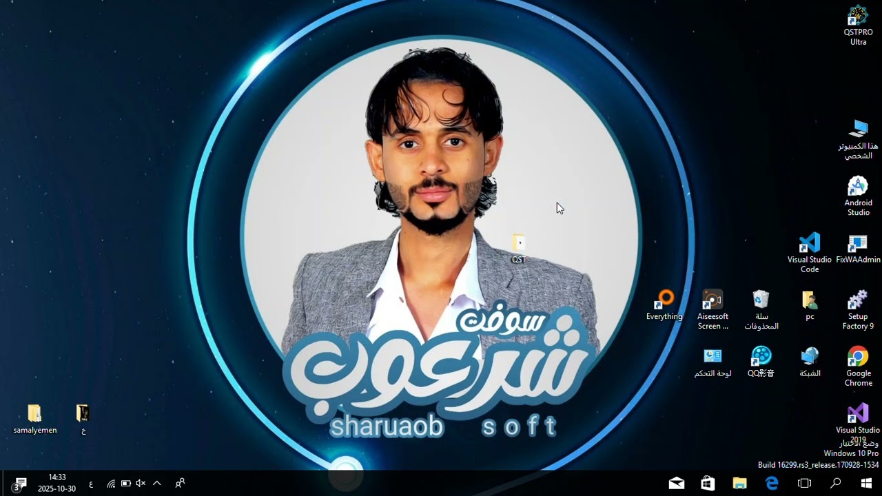 شرح أداة QST PRO Ultra تعريب اصلاح مشاكل الشبكه تفعيل الثري جي والفورجي والفولتي ت?