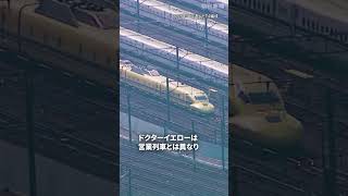 500系新幹線とドクターイエローが引退へ　JR西日本が定期運行終了を発表