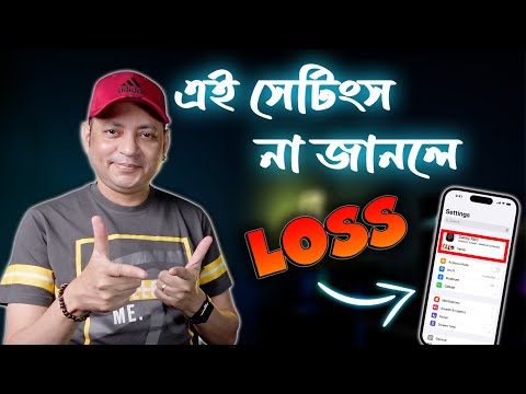 7 Amazing Display Settings You Must Try | এই সেটিংস না জানলে লস | Imrul Hasan Khan