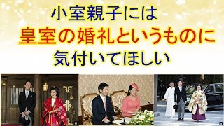 眞子さまと絢子さま――「恋愛結婚」と「お見合い結婚」どちらが理想的?そしてお相手と最強通貨発見アプリ『FINAL』最後の決断他DVD「ドカン!と何年たっても永遠に終わらない愛を取り戻すカンタンな方法」ノウハウなど
