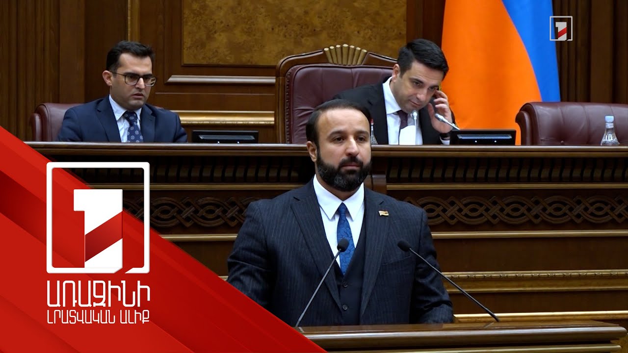 Խաղամոլությունը հիվանդություն ու կախվածություն է թմրանյութի նման. Հայկ Սարգսյանի նախագիծն ընդունվեց