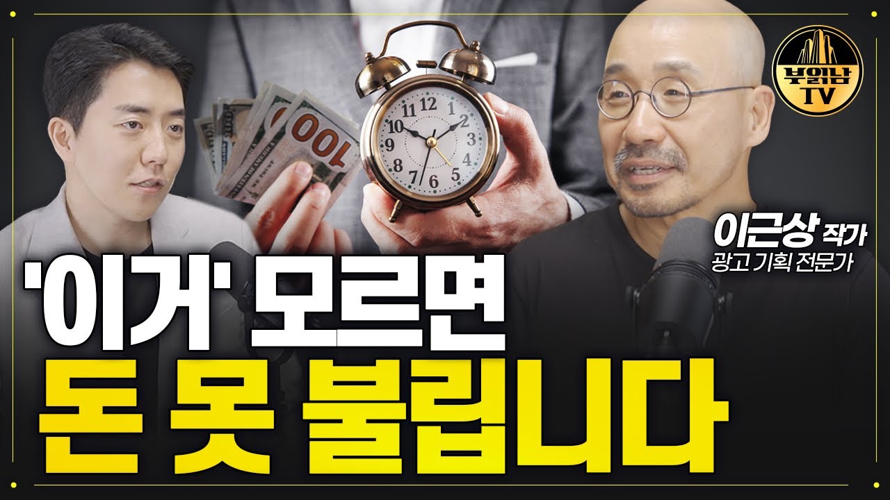 부동산 Tip 인기 영상!(9월 26일(화))