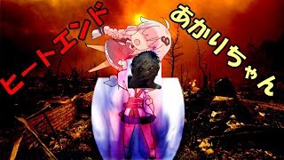 【DbD】ヒートエンドあかりちゃん！【VOICEROID実況】