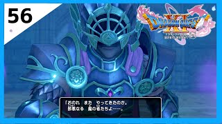 【ドラクエ11S】#56 鬼畜全縛りプレイでクリアする！呪いがキツイ嘆きの戦士戦【配信切り抜き】